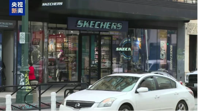 鞋（xié）業（yè）巨頭斯凱奇，宣（xuān）布退市（shì）！